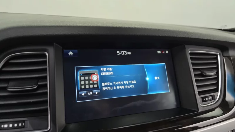 Hyundai Genesis