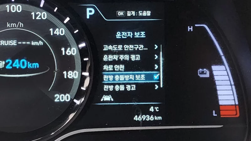 Hyundai Kona Electric