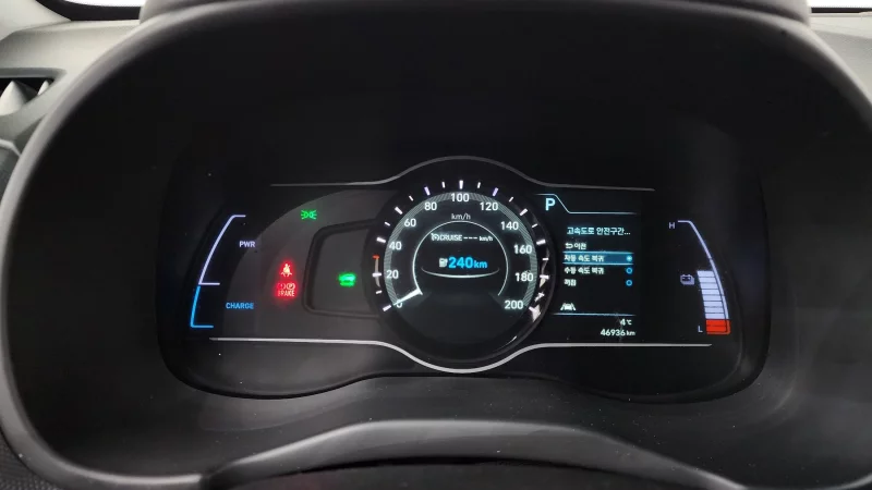 Hyundai Kona Electric