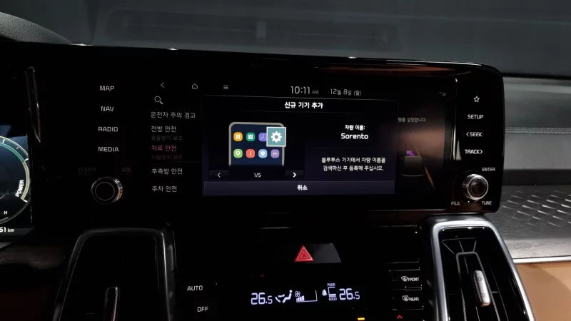 Kia Sorento