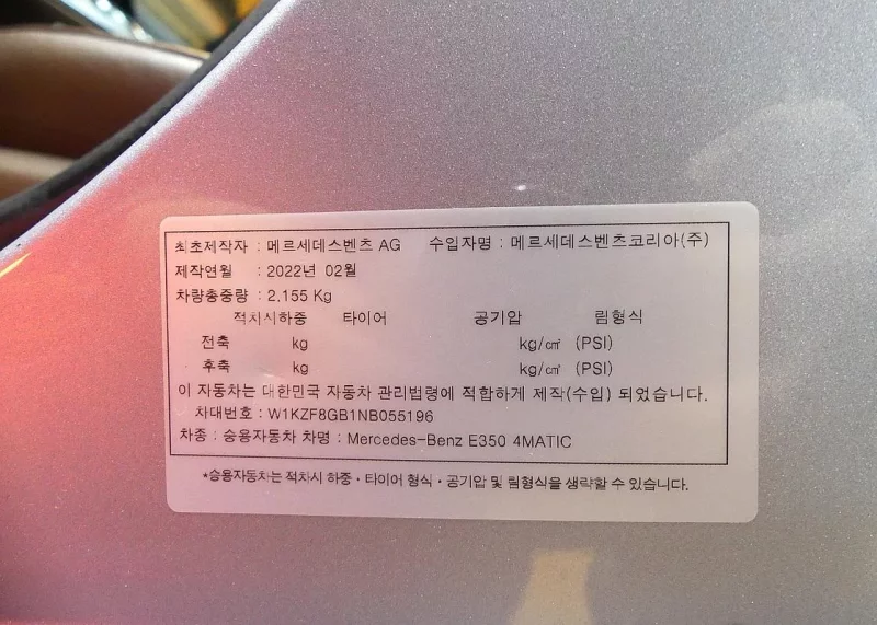 Mercedes-Benz E-Class