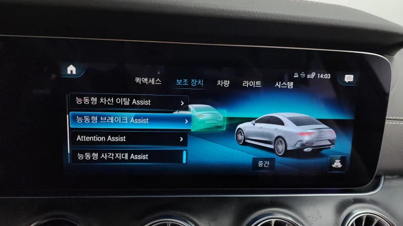 Mercedes-Benz CLS-Class