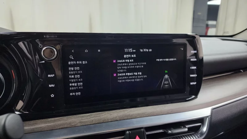 Kia K5