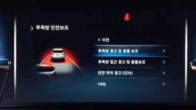 catalog-car-17