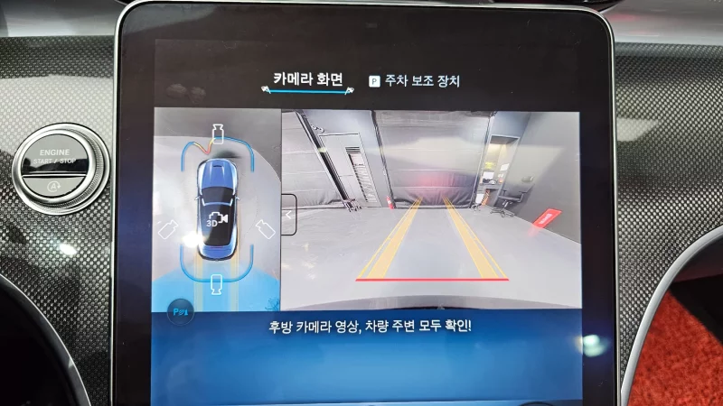 Mercedes-Benz CLE-Class