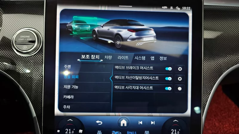 Mercedes-Benz CLE-Class