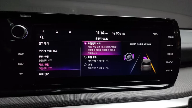 Kia K5