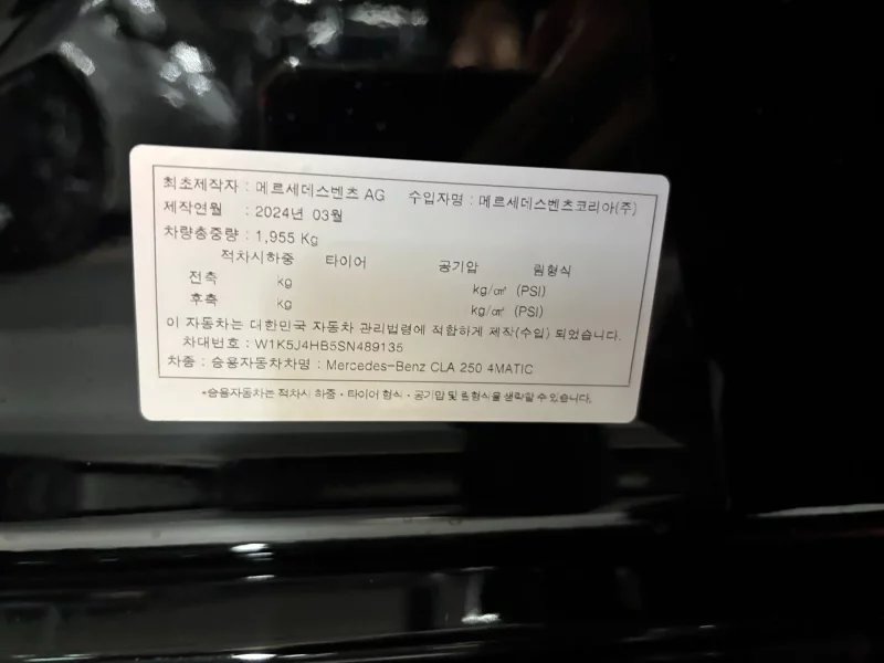 Mercedes-Benz CLA-Class