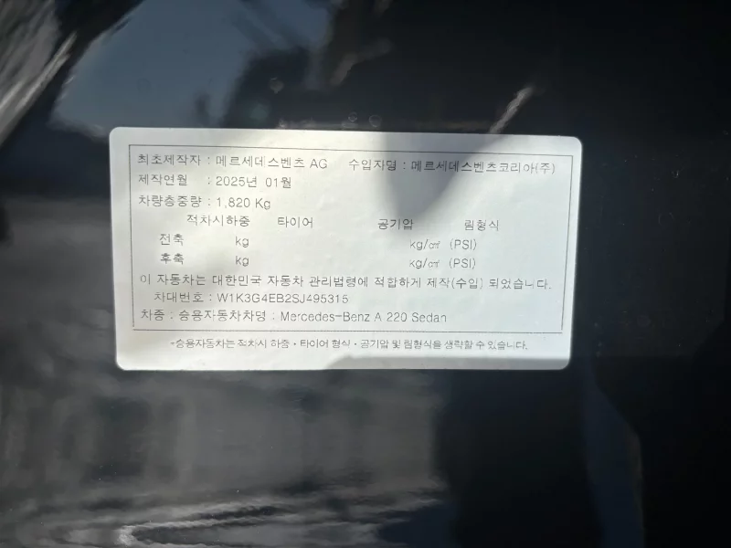 Mercedes-Benz A-Class