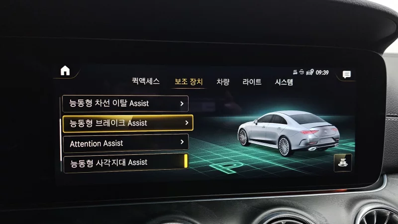 Mercedes-Benz CLS-Class