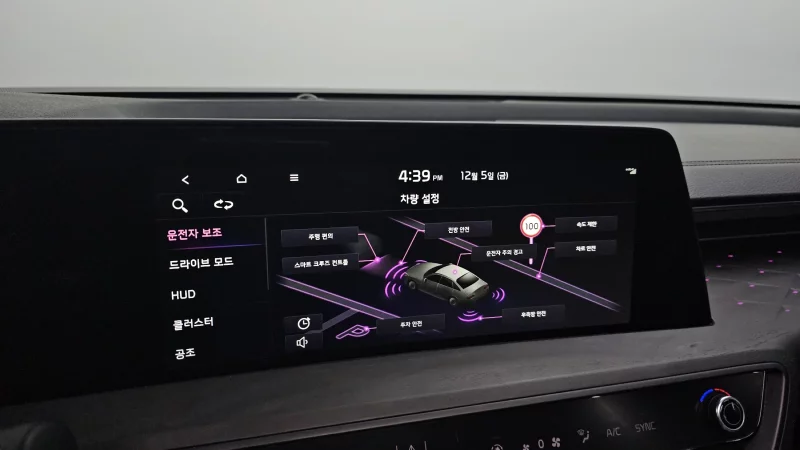 Kia K8
