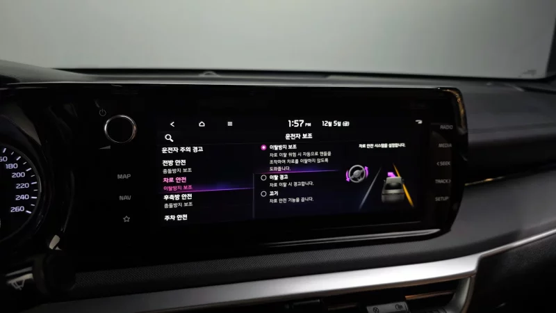 Kia K5