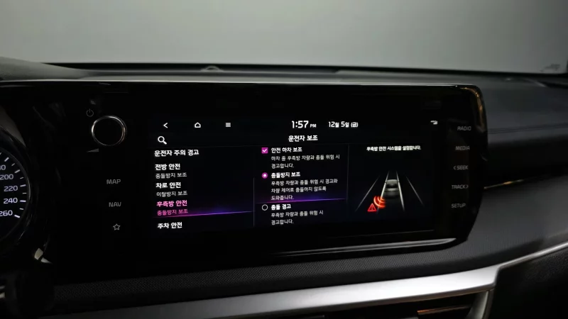 Kia K5