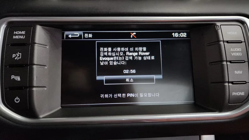 Land Rover RANGE ROVER EVOQUE