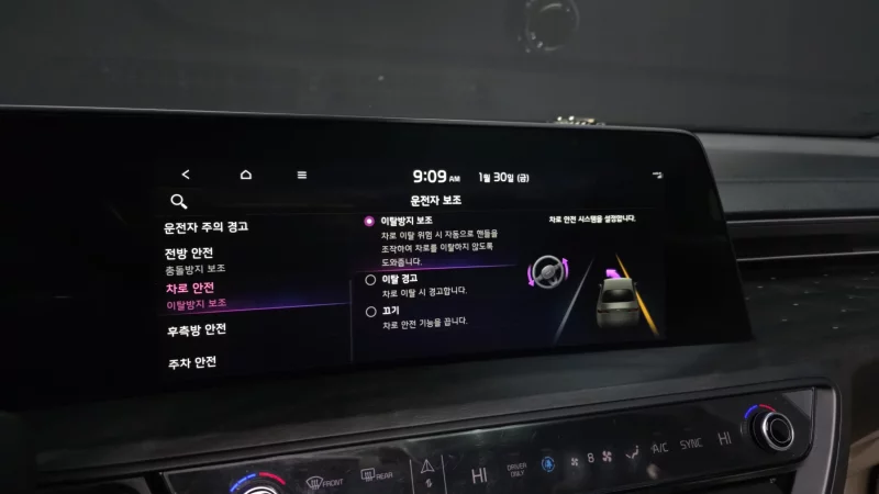Kia K8