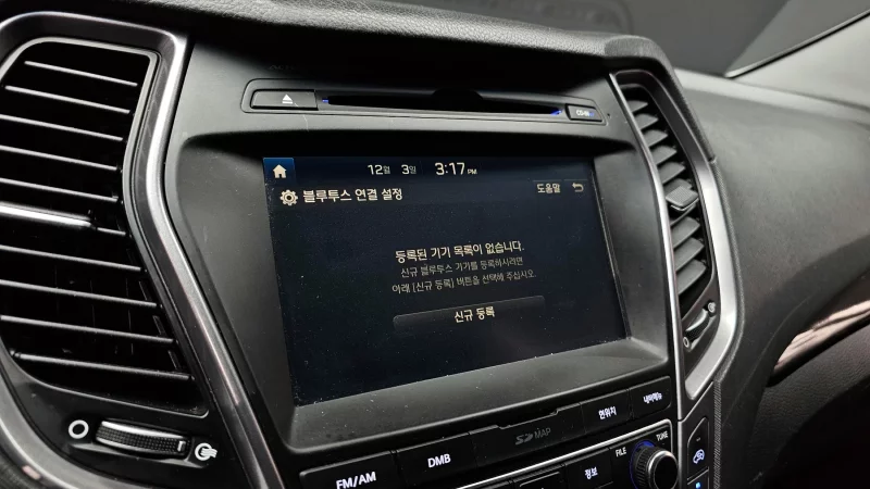 Hyundai Maxcruze