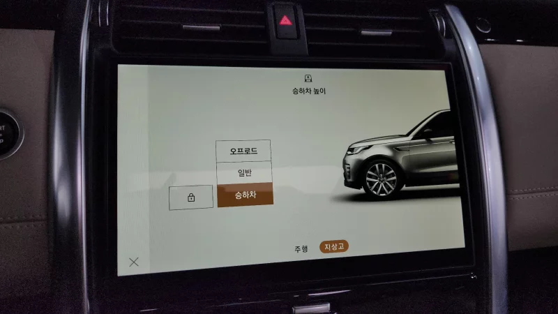 Land Rover DISCOVERY