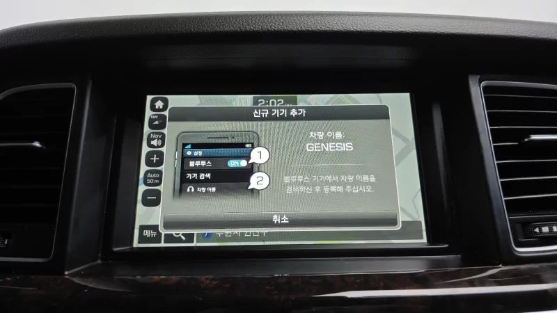 Hyundai Genesis