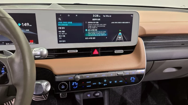 Hyundai Ioniq 5