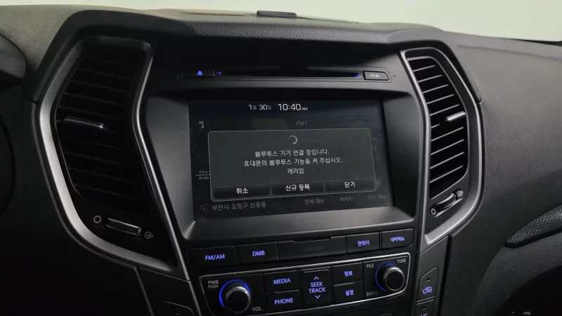 Hyundai Santa Fe