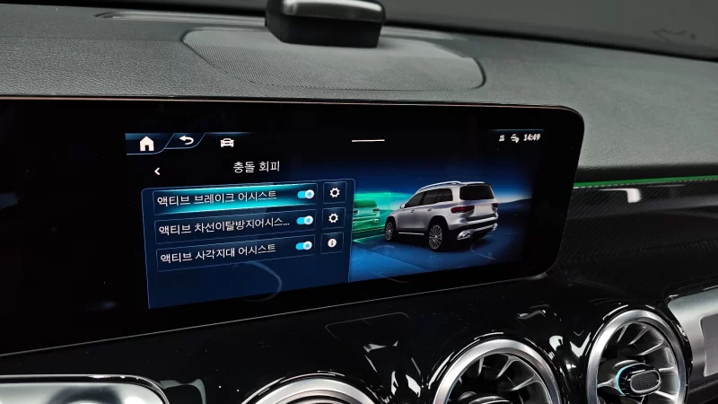 Mercedes-Benz GLB-Class