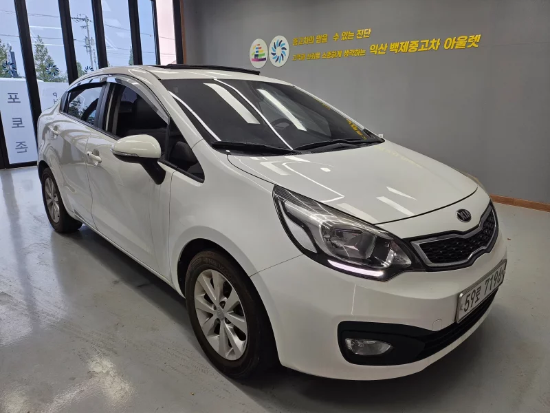 Kia pride