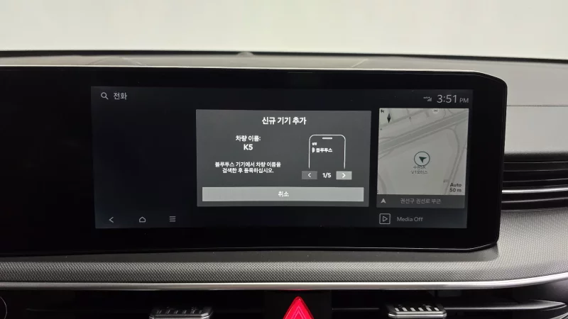 Kia K5