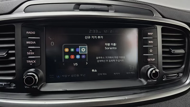 Kia Sorento
