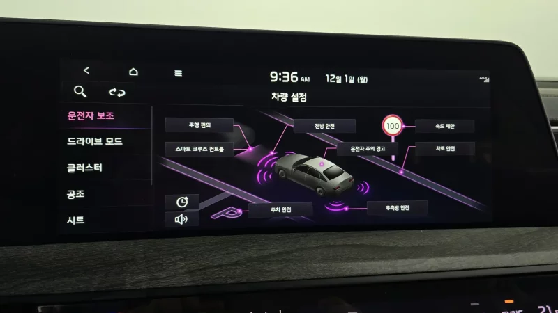 Kia K8