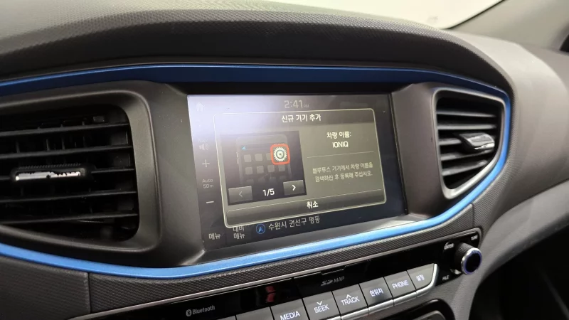 Hyundai Ioniq