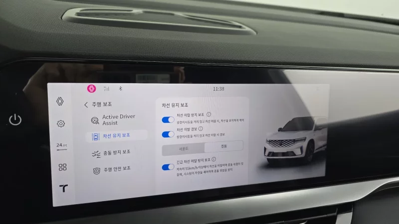 Renault Grand Koleos