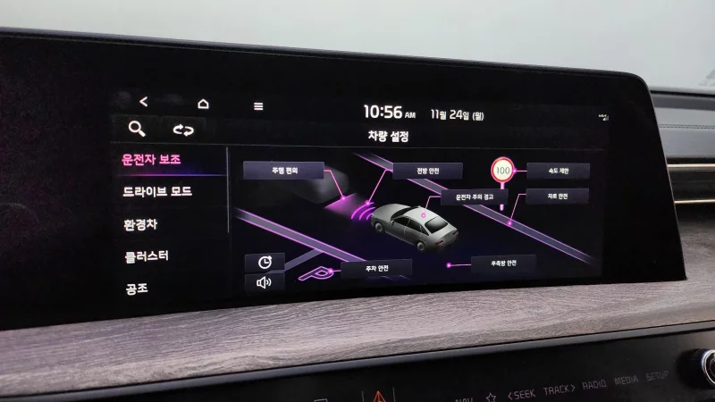 Kia K8