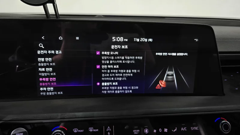 Kia K8