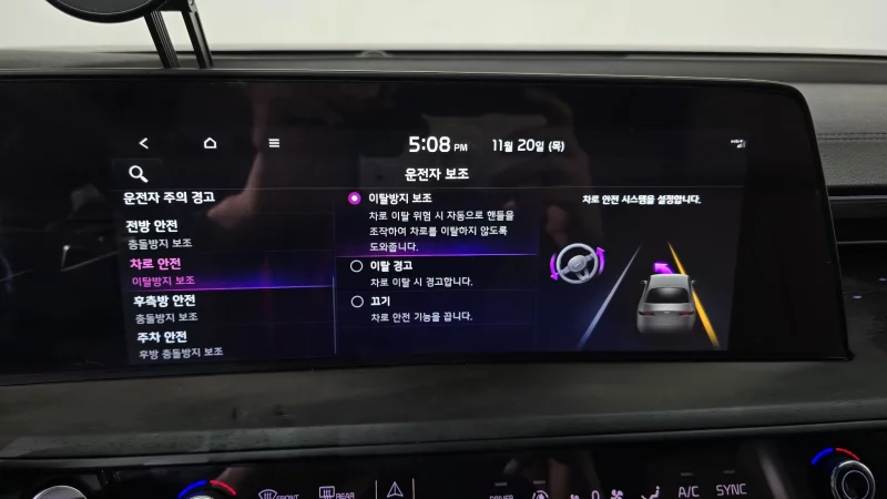 Kia K8