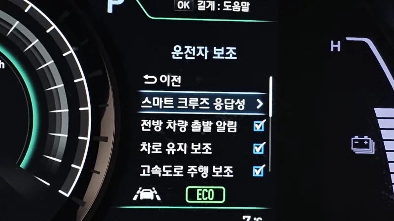 Hyundai Kona Electric