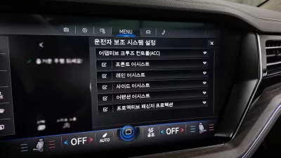 catalog-car-13
