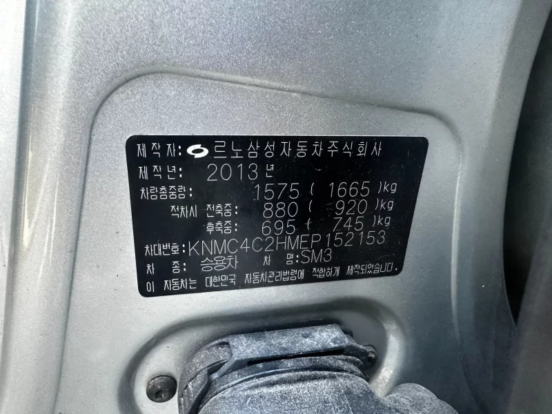 Renault Samsung SM3