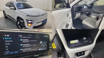 Hyundai Kona Electric