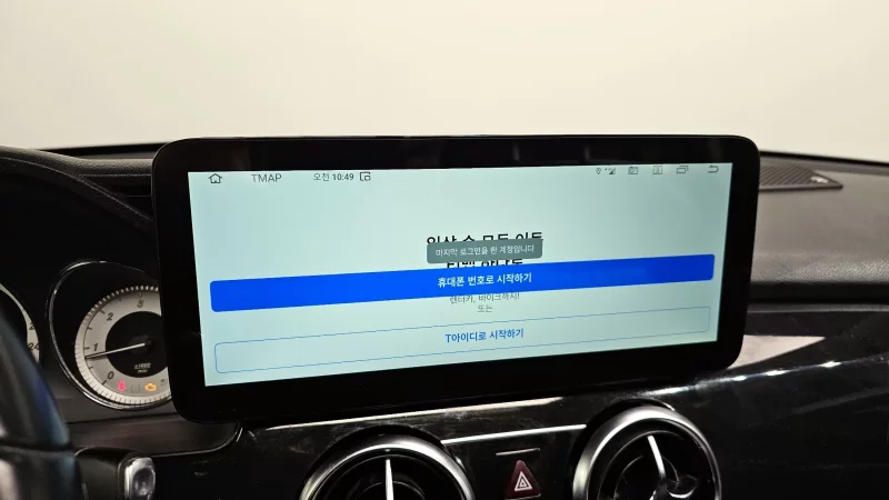 Mercedes-Benz GLK-Class