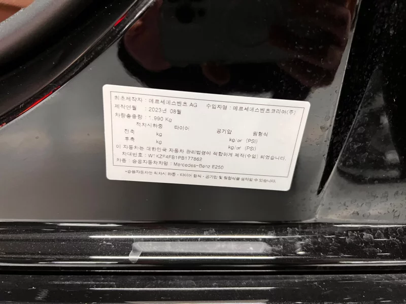 Mercedes-Benz E-Class