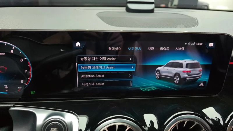 Mercedes-Benz GLB-Class