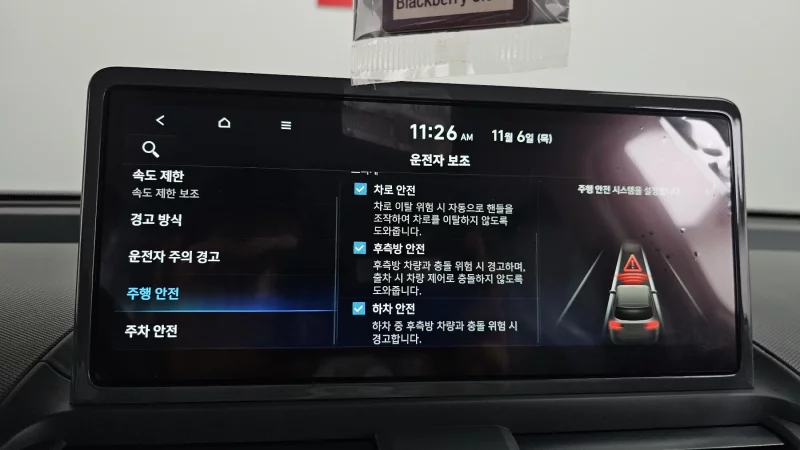 Hyundai Casper Electric