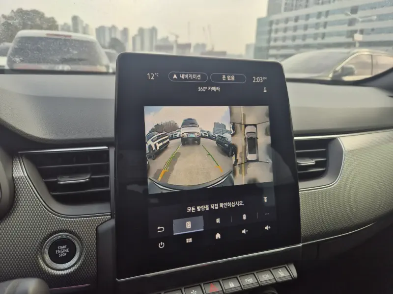 Renault Samsung XM3