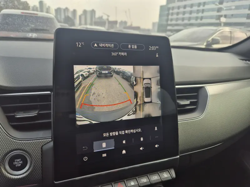 Renault Samsung XM3
