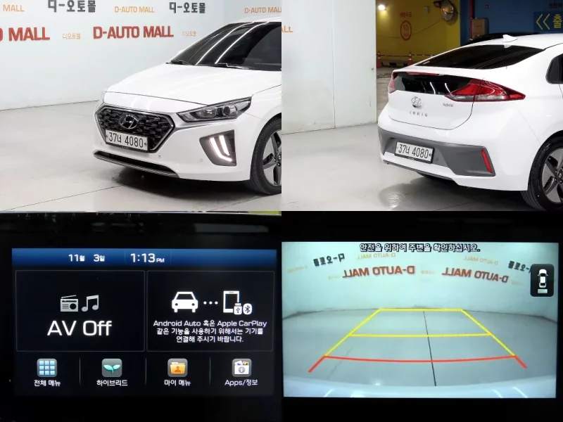 Hyundai Ioniq