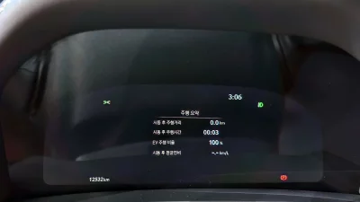 catalog-car-8
