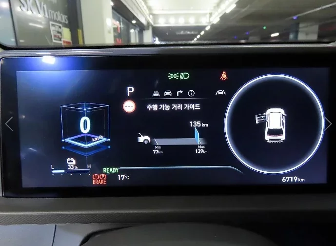 Hyundai Casper Electric