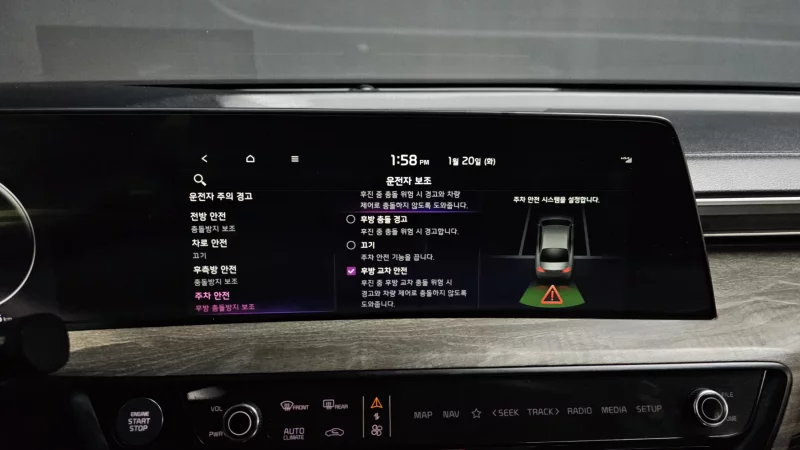 Kia K8
