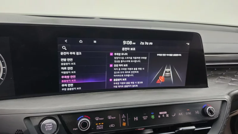 Kia K8
