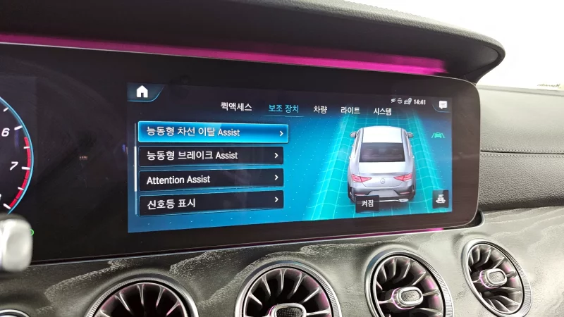 Mercedes-Benz CLS-Class